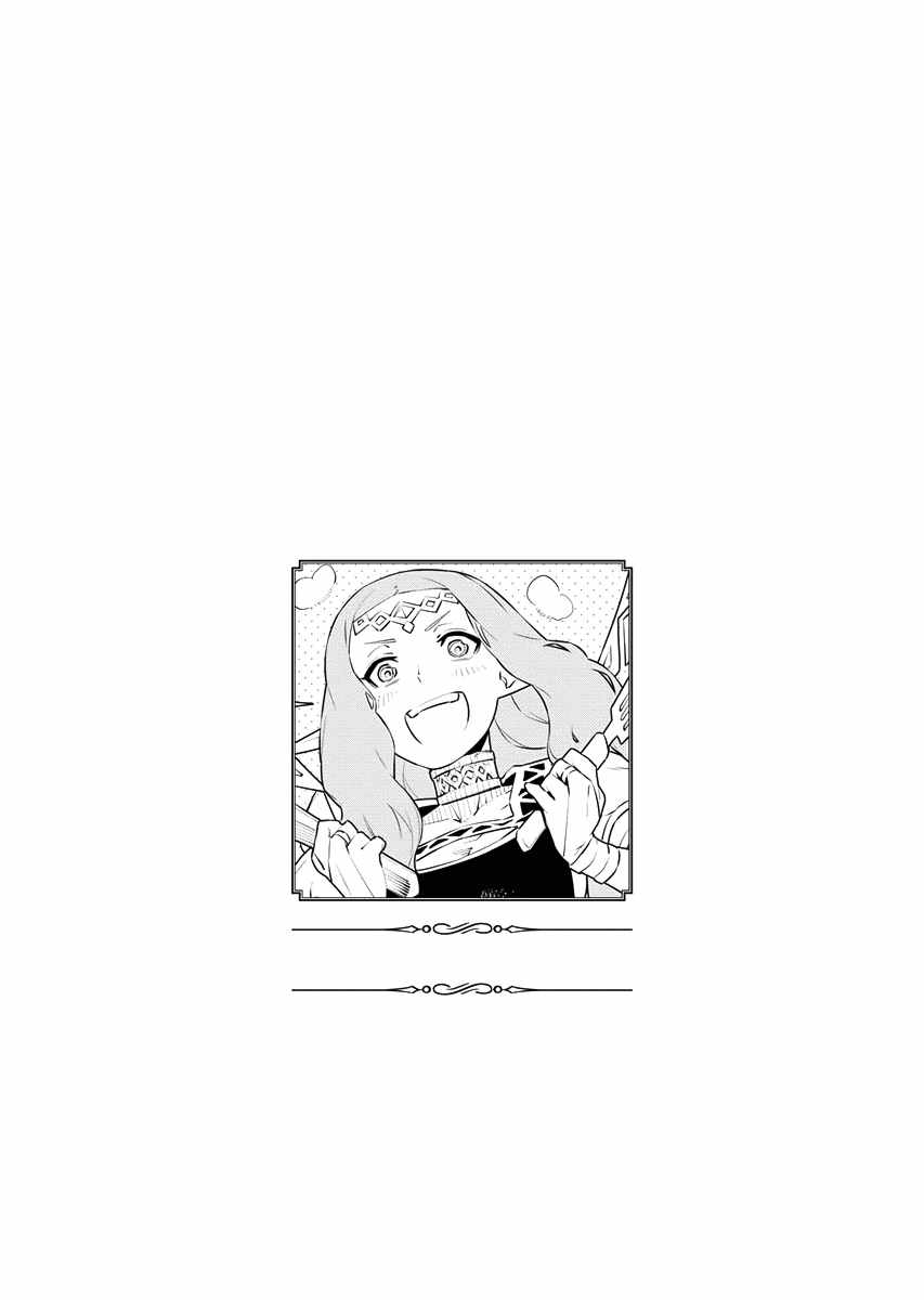 Do you want to create the strongest dungeon, Mr. Alchemist who was expelled? Chapter 14 18